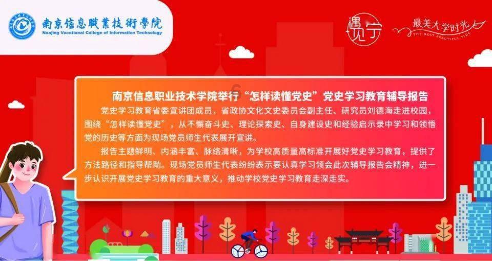 四川省政协委员李怡：为大众打造优质文化空间 建议尽快落实“四川文学馆”计划｜代表委员在这里