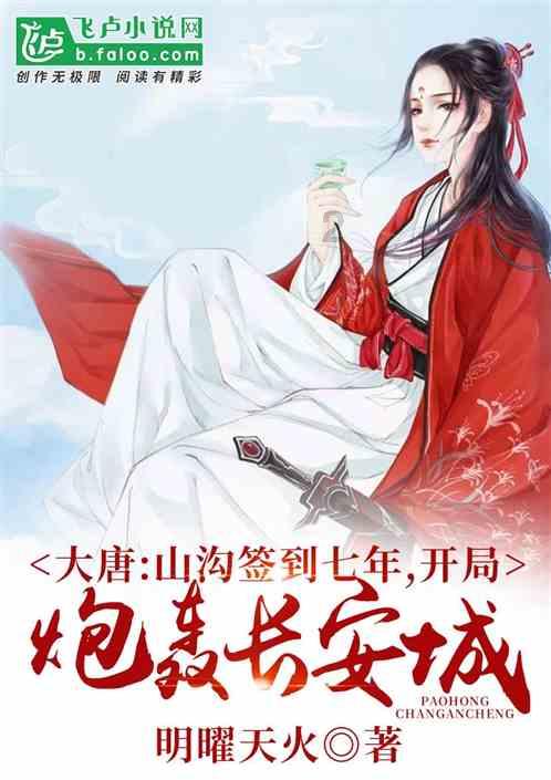 被困在殿堂的学生